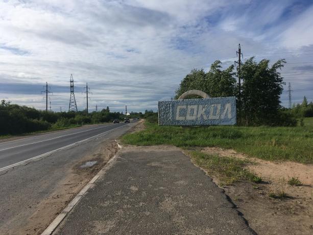L'ingresso alla città di Sokol, regione di Vologda. Condividi le tue impressioni nei commenti, se tu fossi qui!